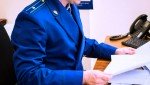Молодой специалист органов прокуратуры республики в торжественной обстановке приняла Присягу прокурора